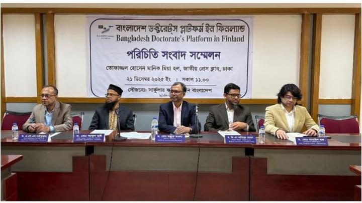 বৈশ্বিক অবদান নিশ্চিত করতে বাংলাদেশ ডক্টরেট্স প্ল্যাটফর্ম ইন ফিনল্যান্ড কাজ করবে